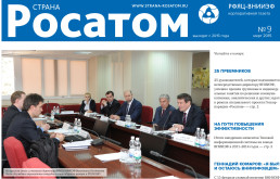 Пять проектов до конца года