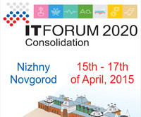 «ITForum 2020»