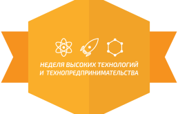 Школьная лига РОСНАНО