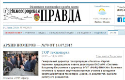 ТОР технопарка
