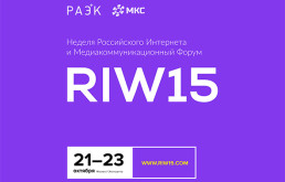 RIW15