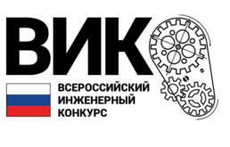 Финал ВИК 2015