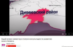 Выездное совещание в Технопарке