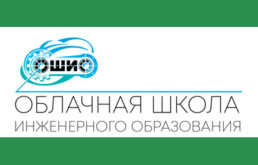 Анонс мероприятия