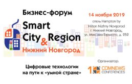 Новости партнеров