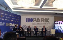 InPark-2019