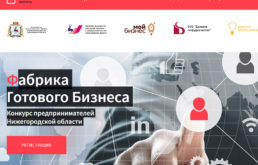 Анонс интересной встречи для предпринимателей