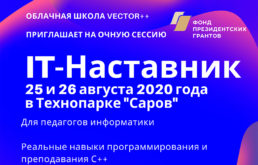 Новости резидента