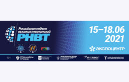 Новости партнёров: анонс выставки