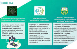 Конференция