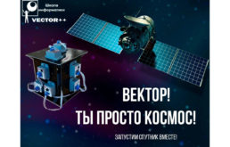 Новости резидента