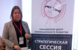 Инновации