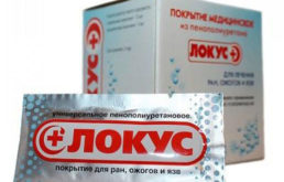 Гуманитарный груз