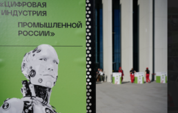 Анонс