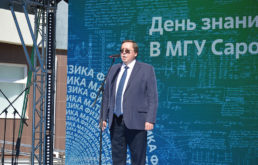 С праздником Дня знаний!