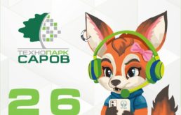 Ждем игры чемпионов: Dota 2