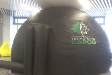Планетарий