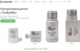 Новый резидент – ГлобалТест Техно