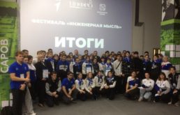 Новости резидента