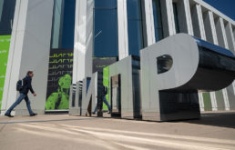 Конференция ЦИПР-2025