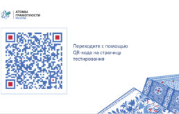 Тест по русскому с 16 по 22 марта