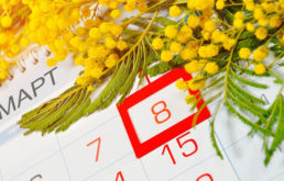 С праздником 8 Марта