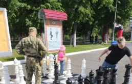 Традиция